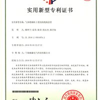 Insulation bushing for use on gas insulated cabinets